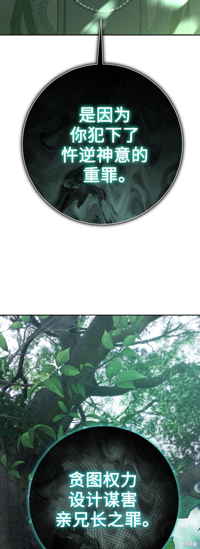 第141话