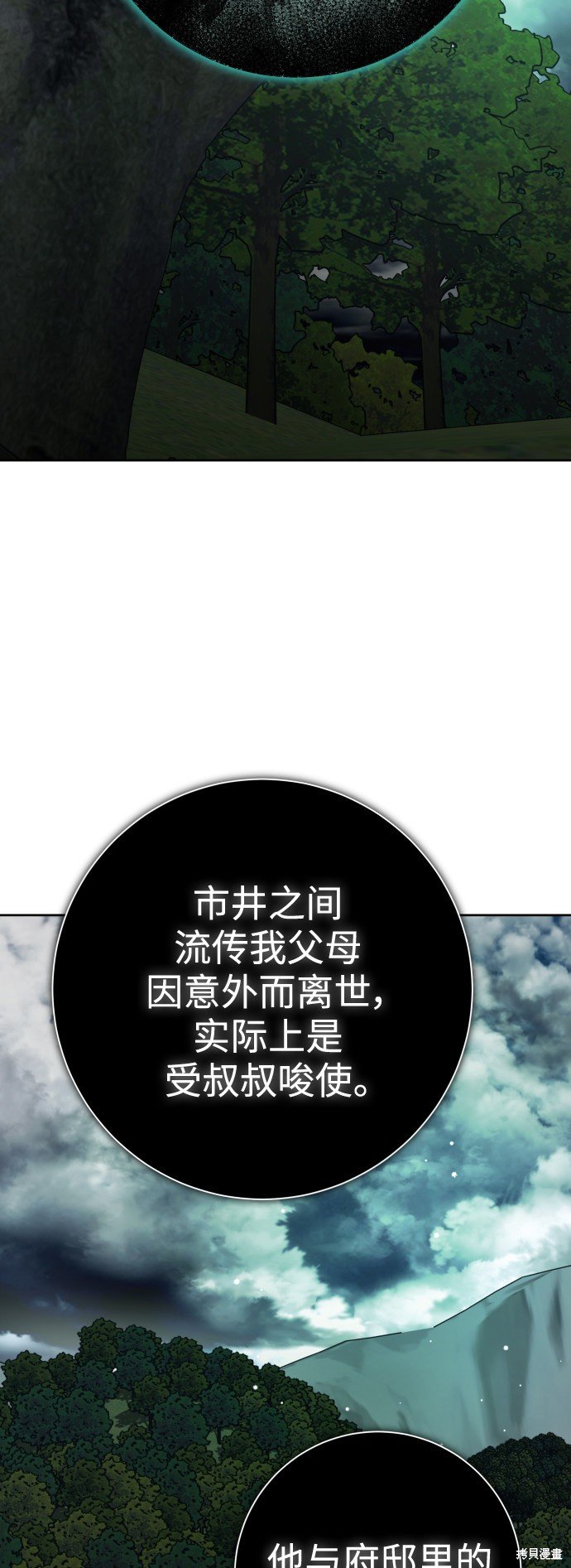 第141话