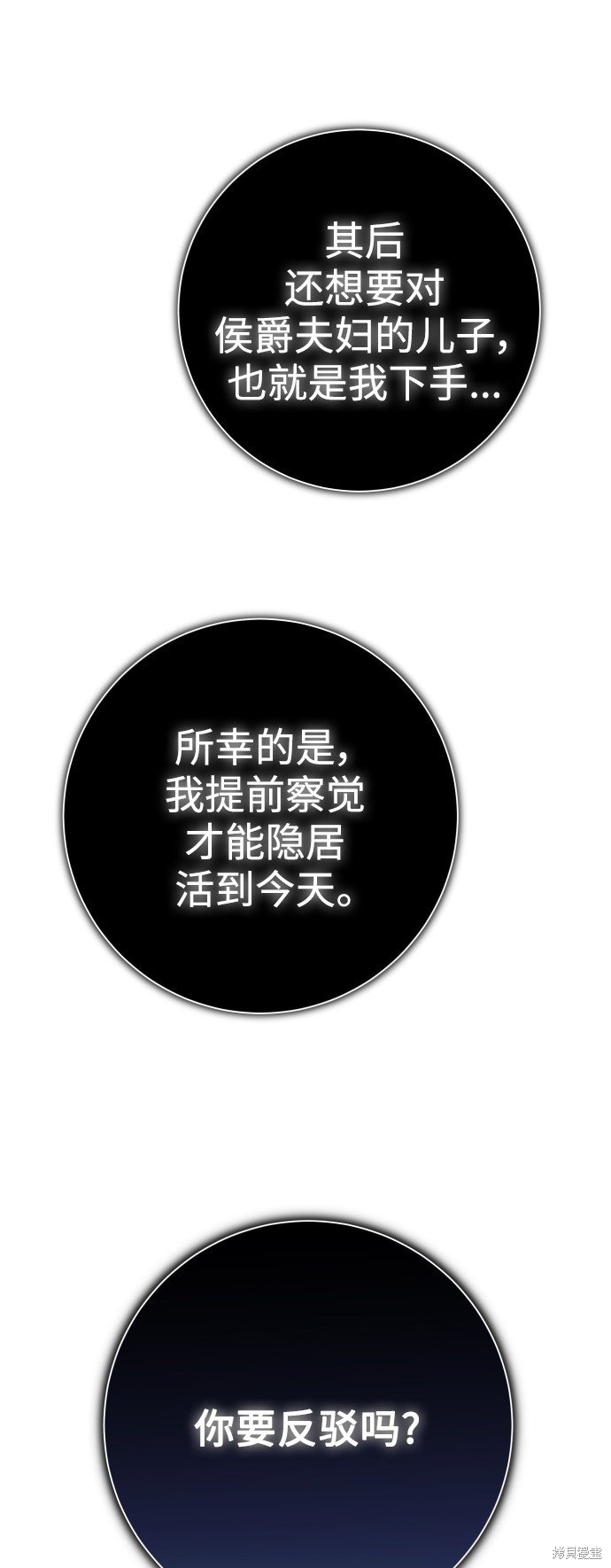 第141话