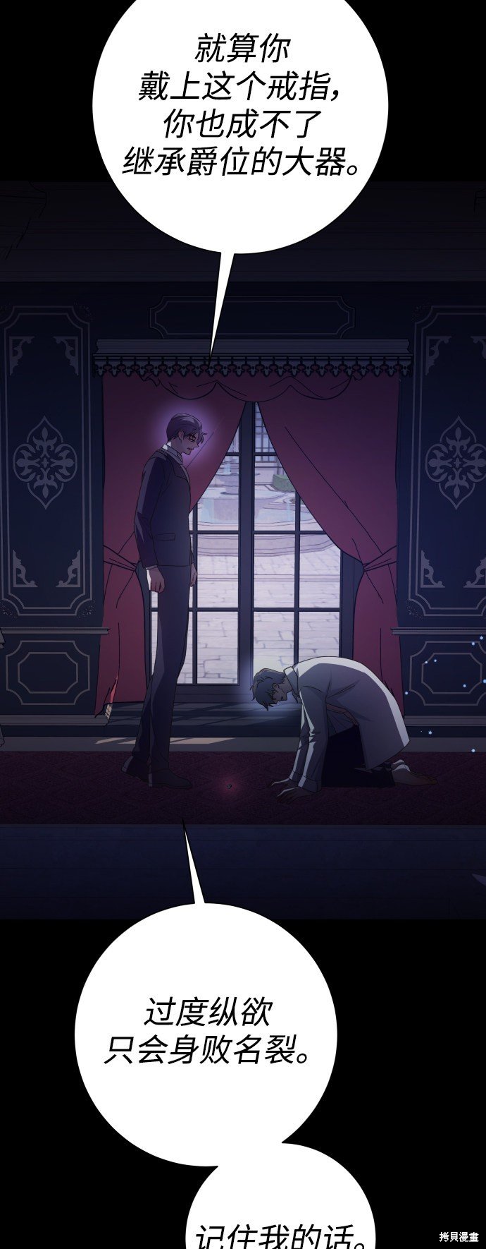 第141话