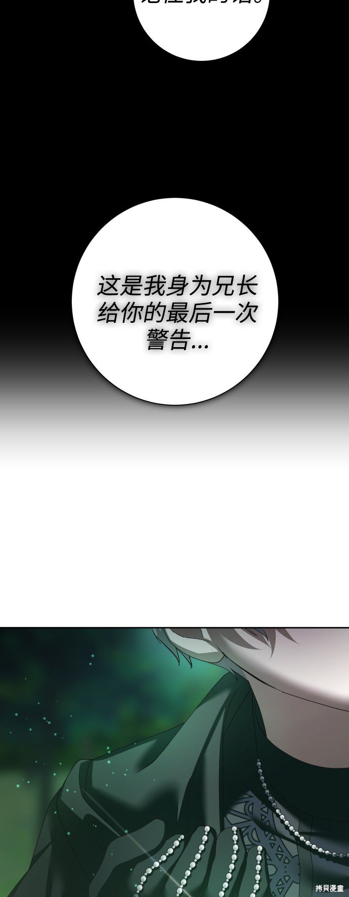 第141话