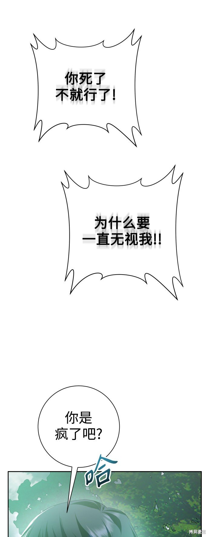 第141话