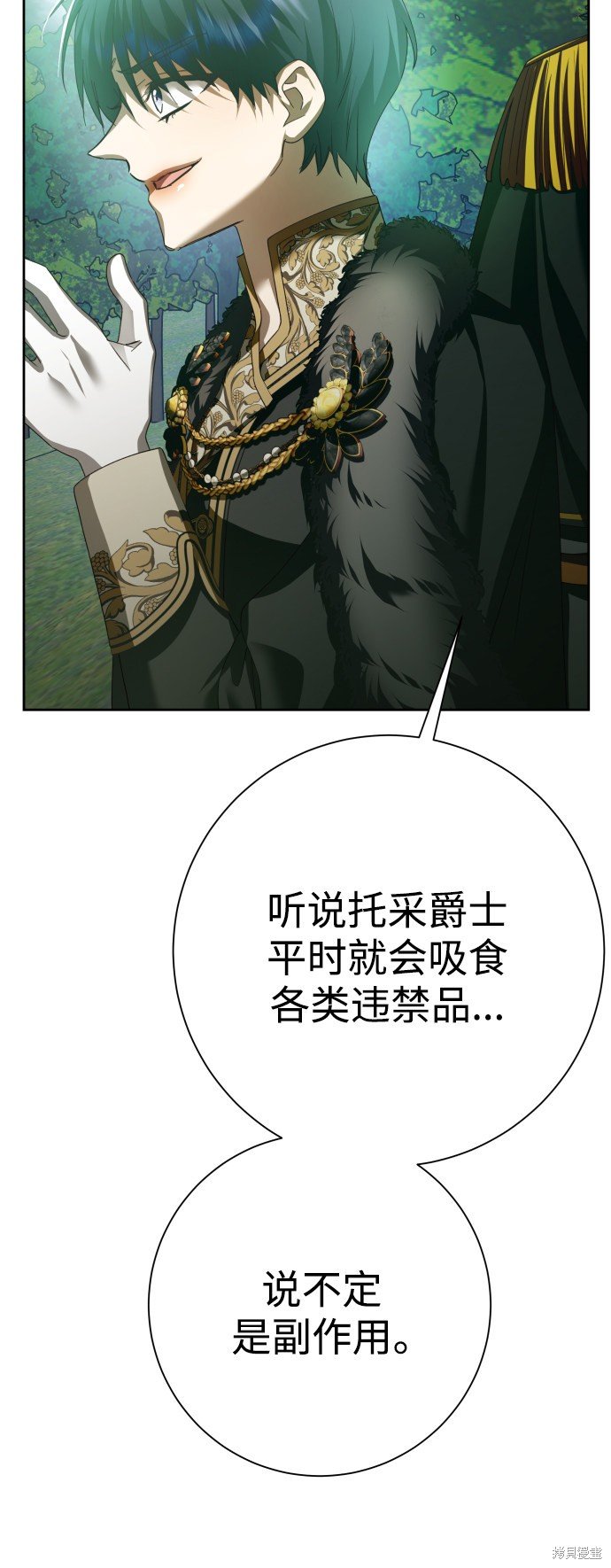第141话