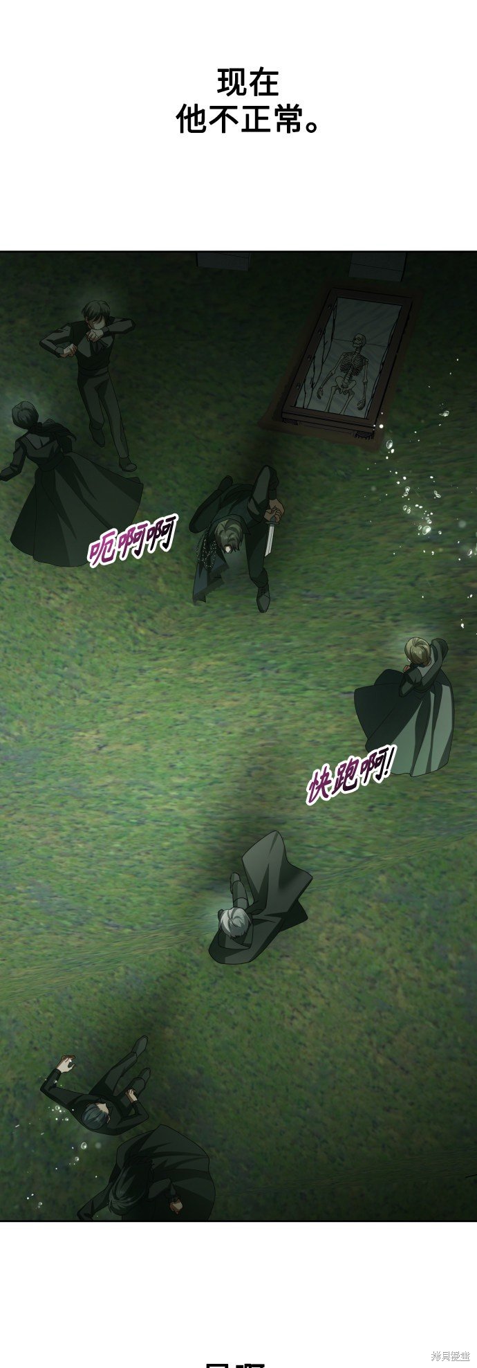 第141话