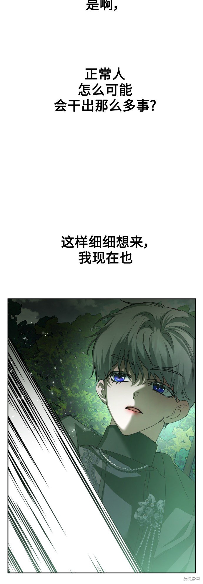 第141话