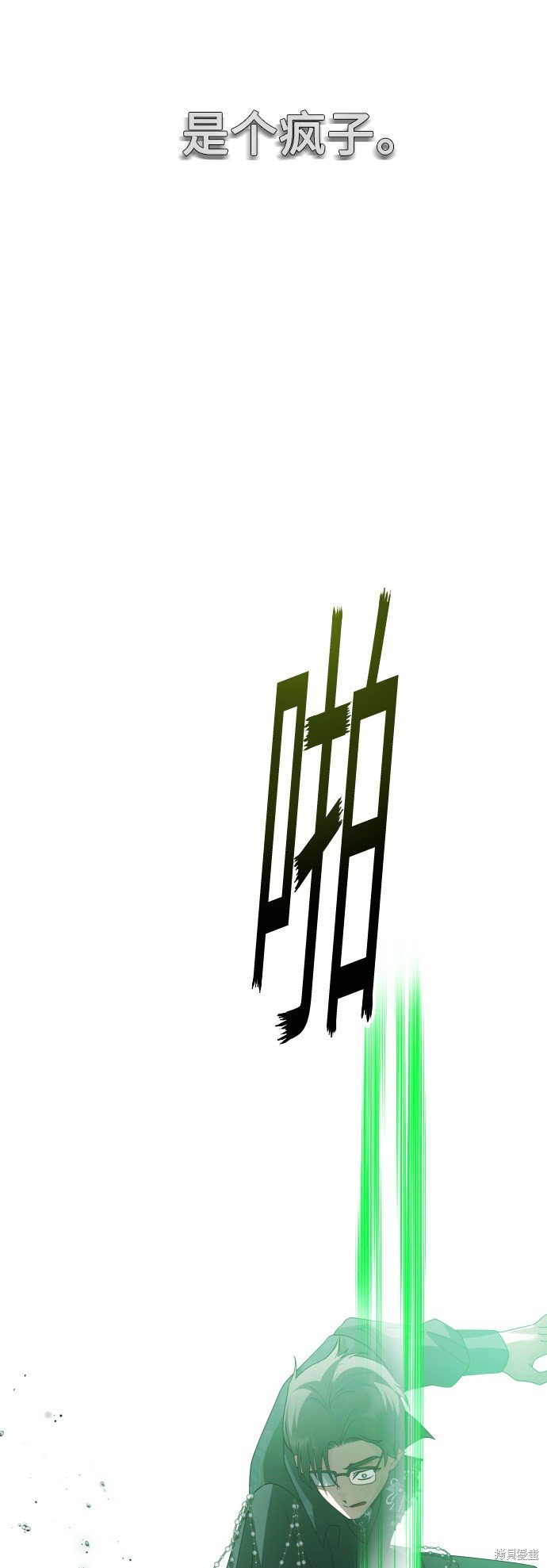 第141话