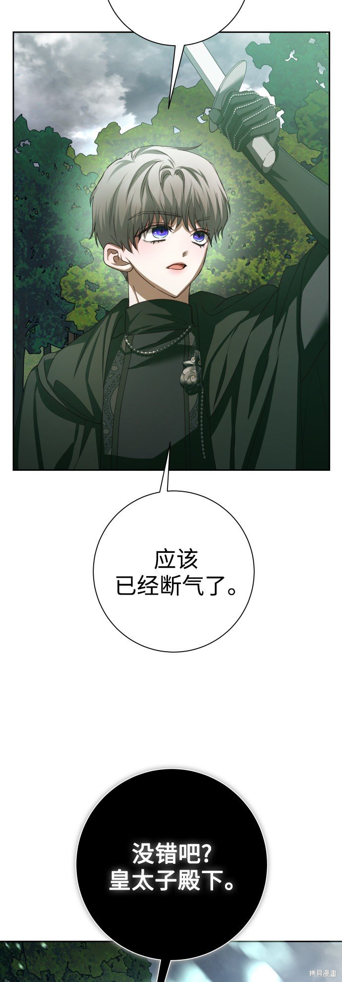 第141话