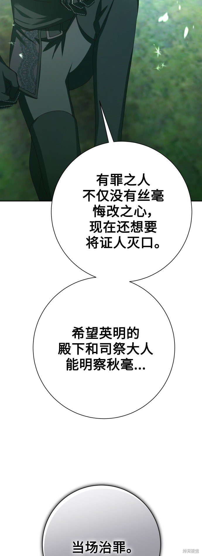 第141话
