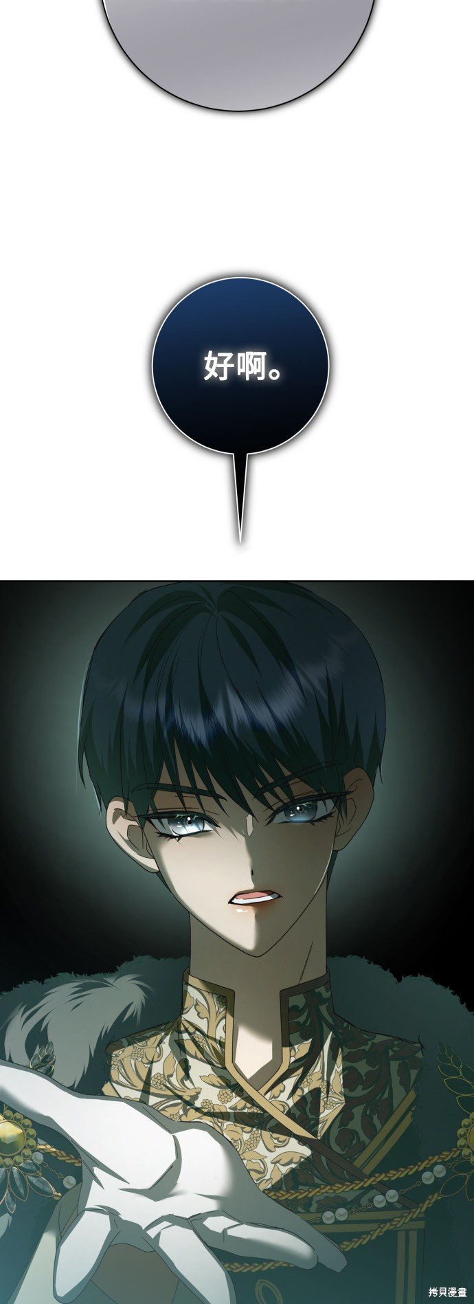 第141话