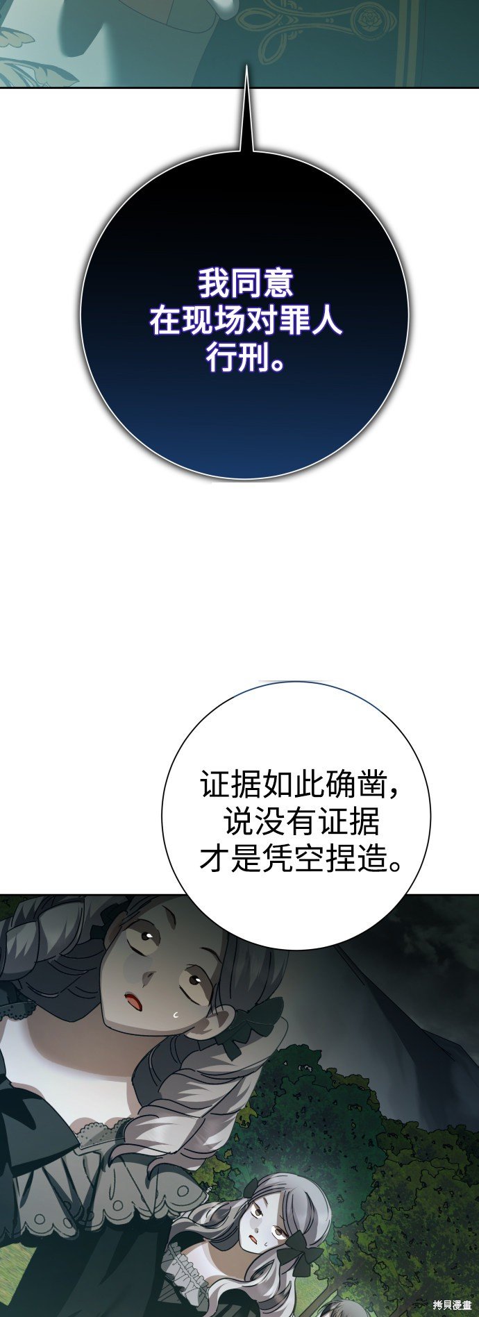 第141话