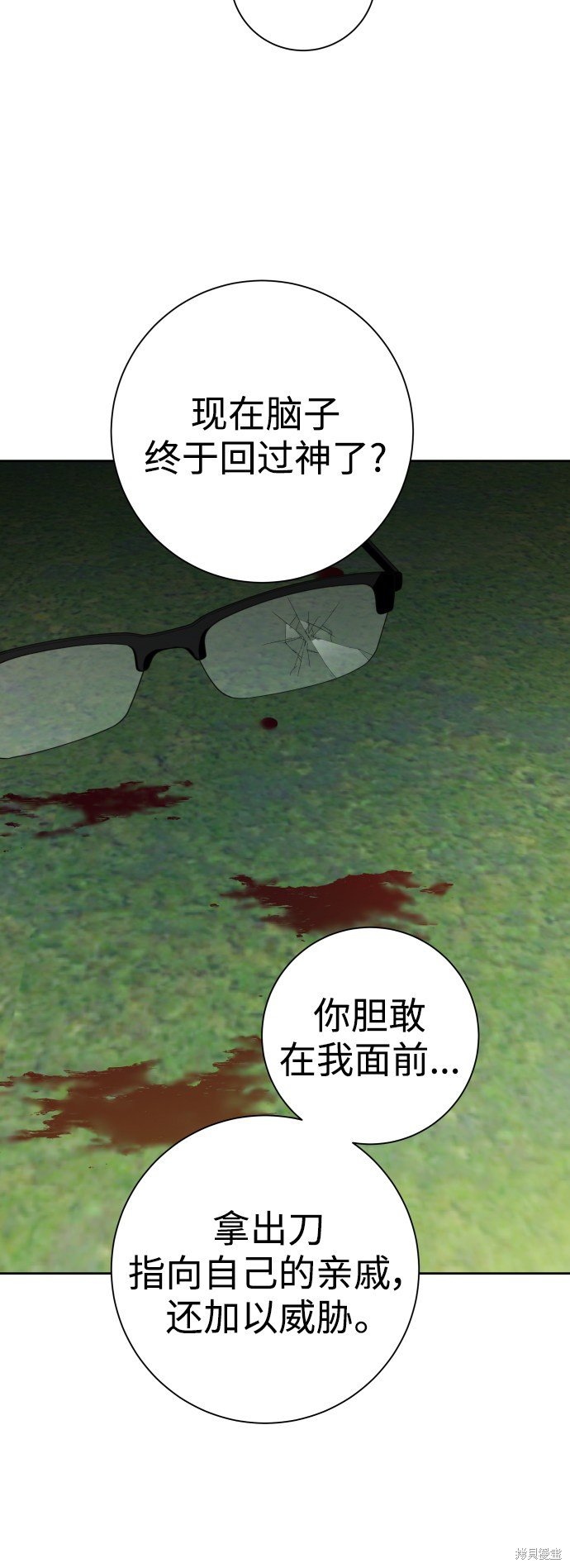 第141话