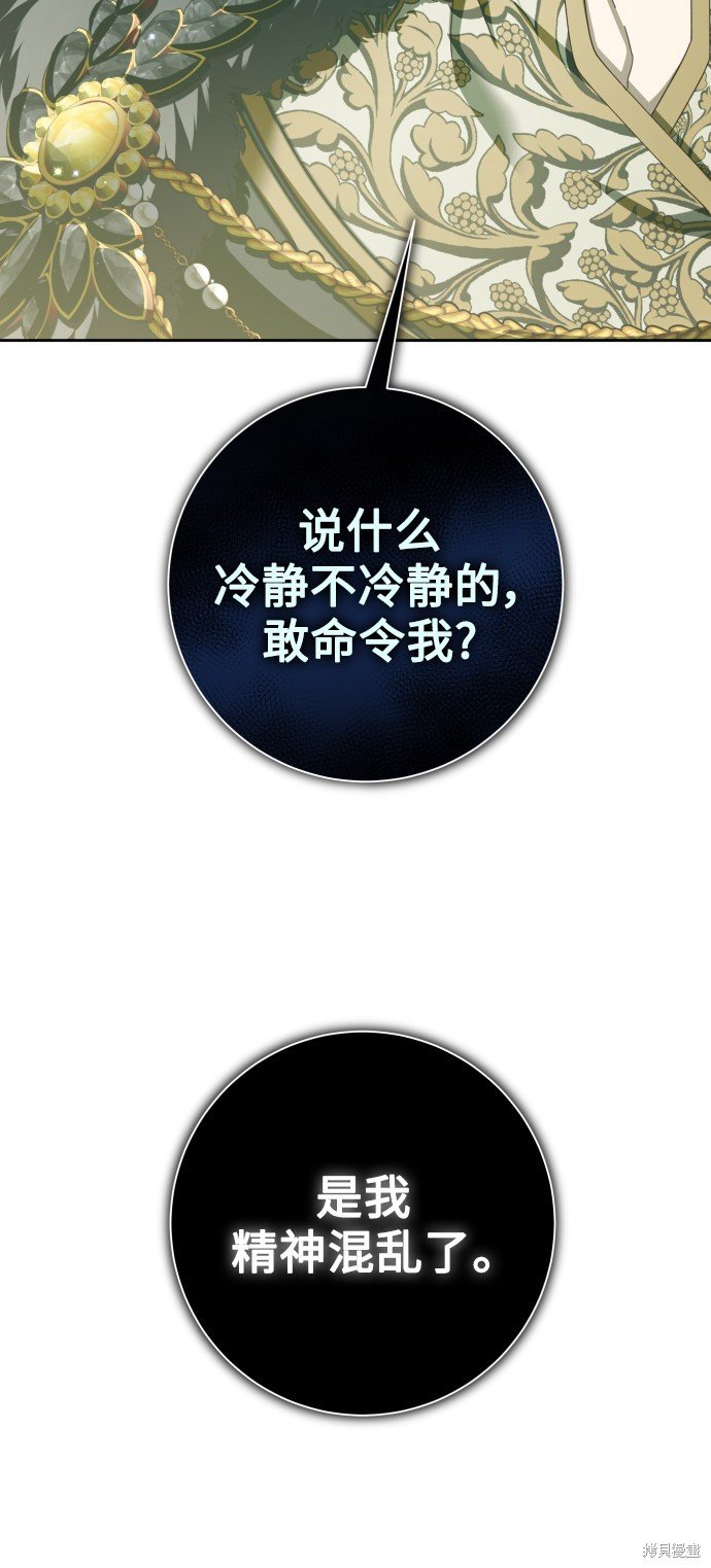 第141话