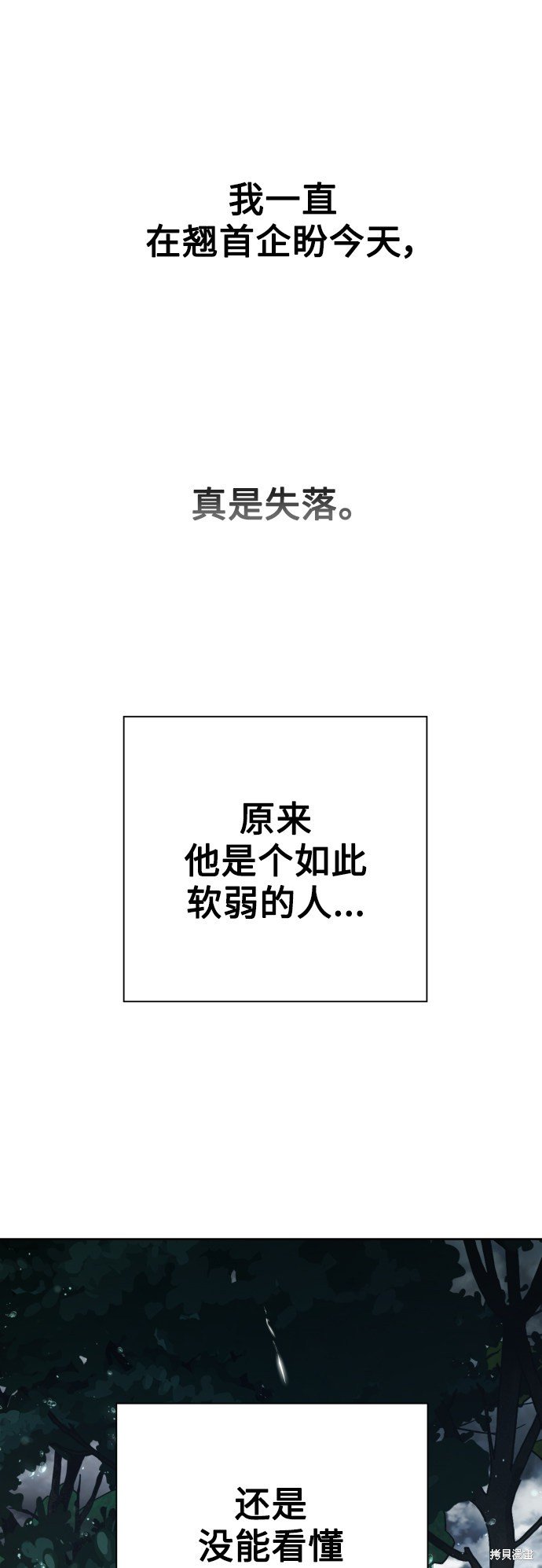第141话