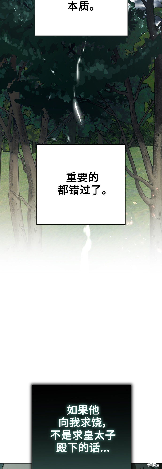 第141话