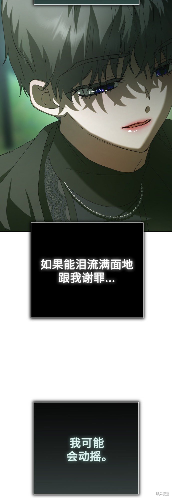 第141话