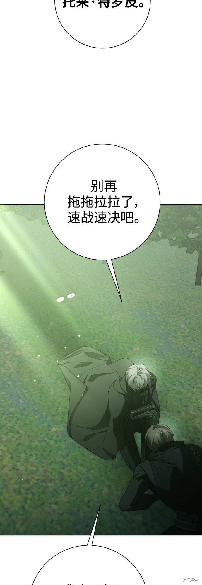 第141话