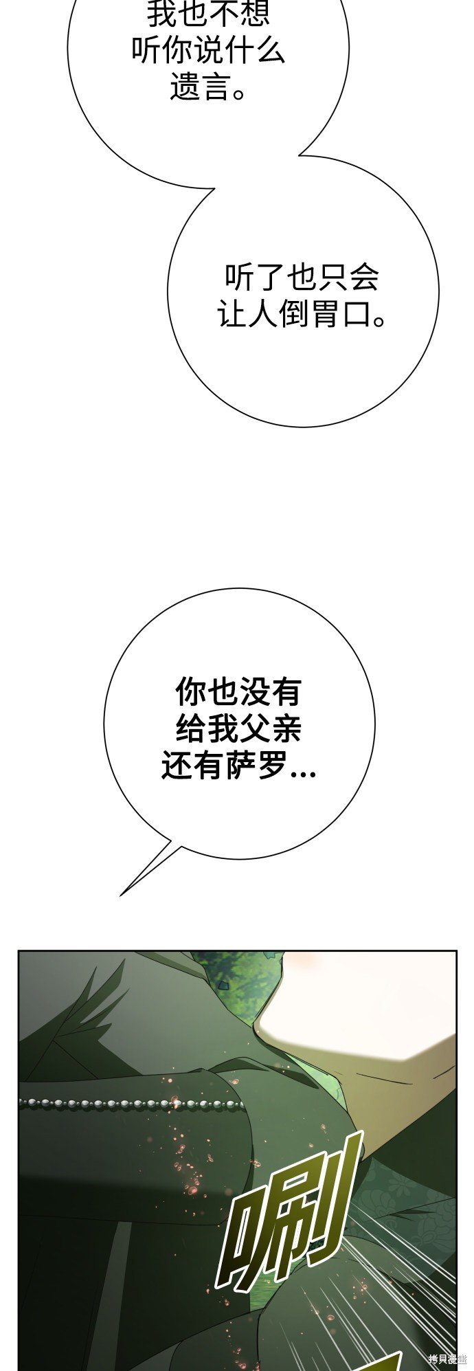 第141话