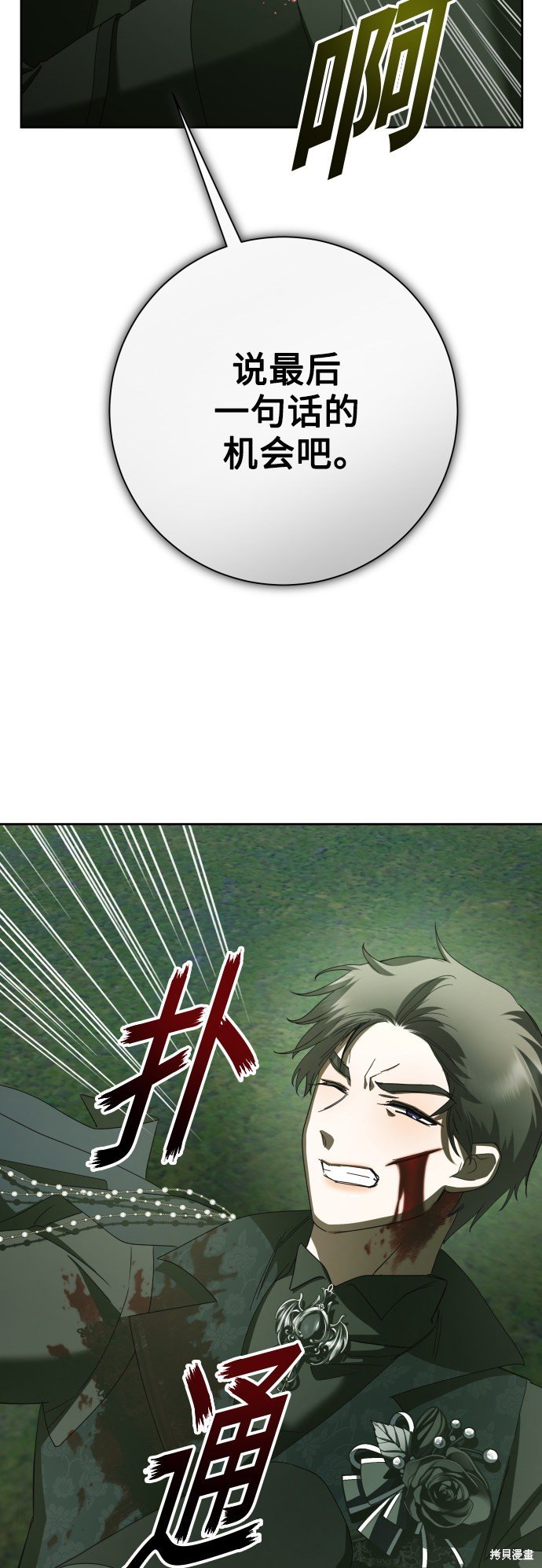 第141话