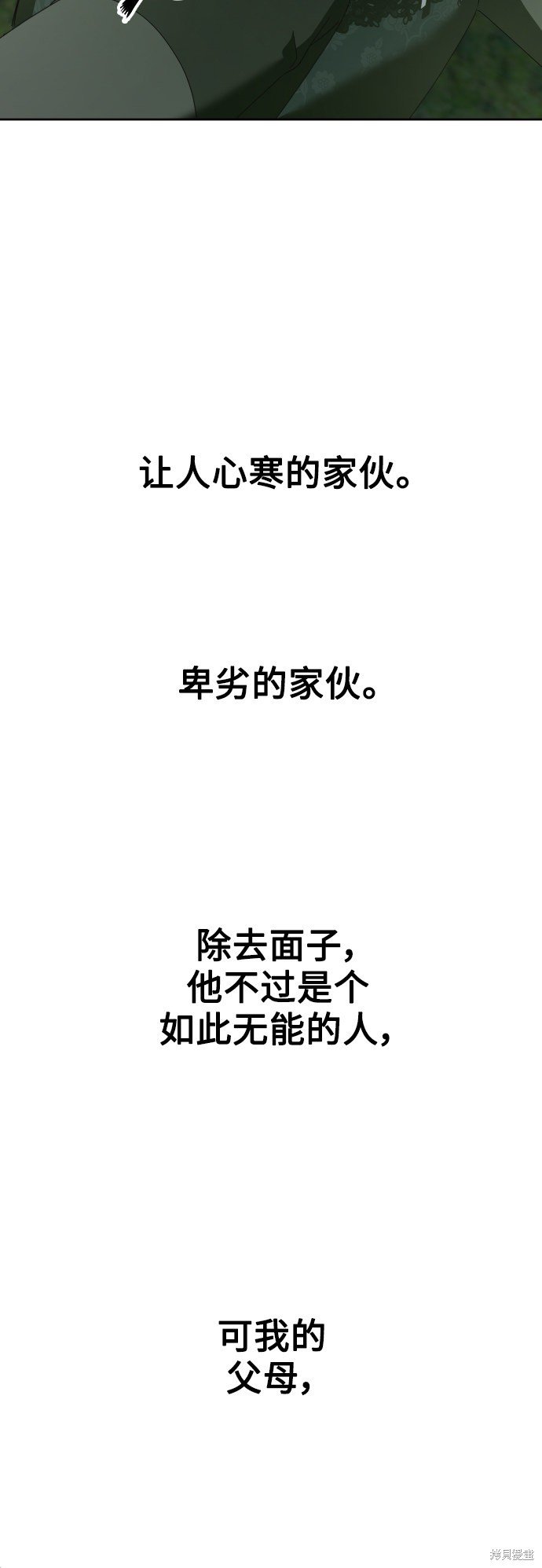 第141话