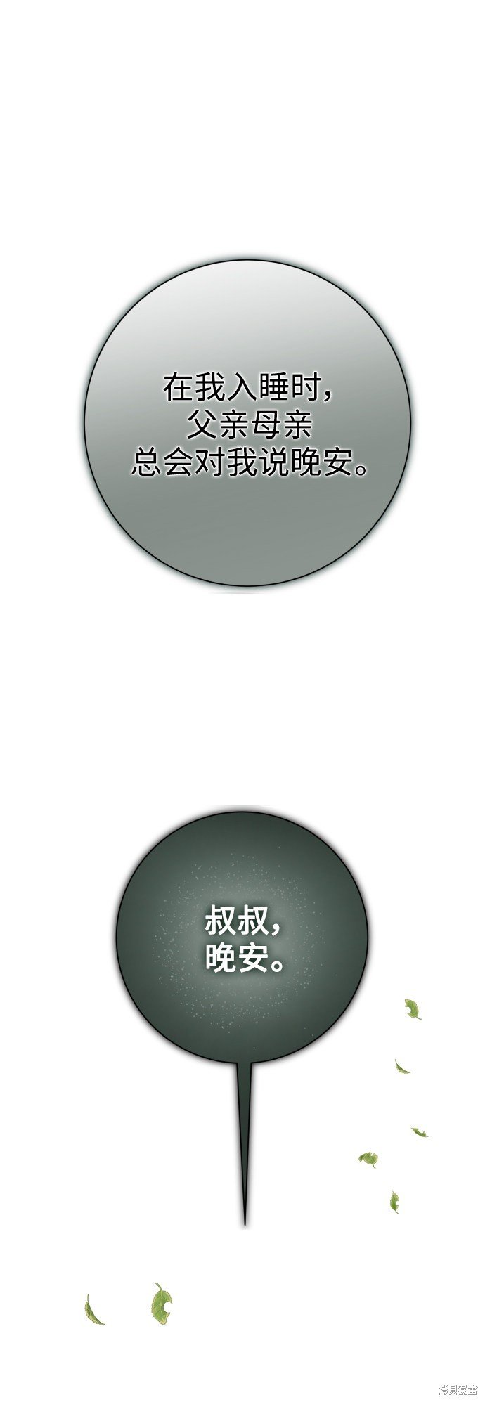 第141话
