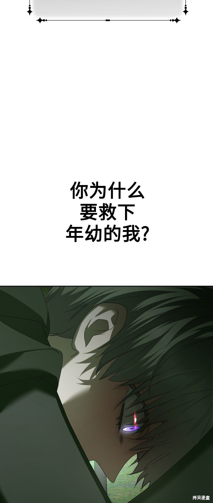 第141话