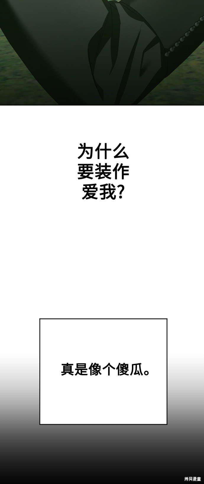 第141话