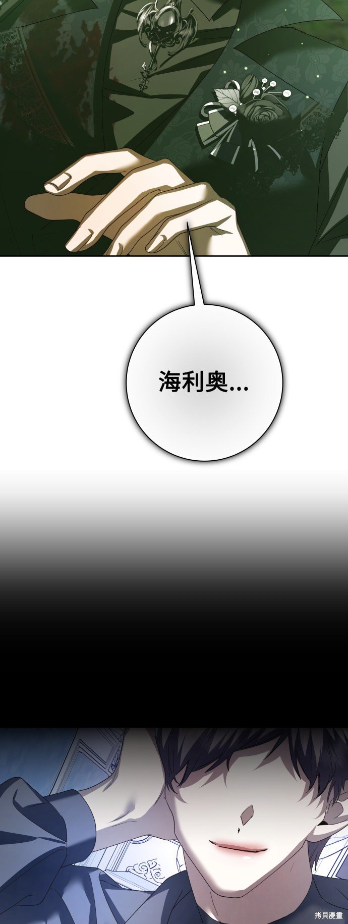 第141话
