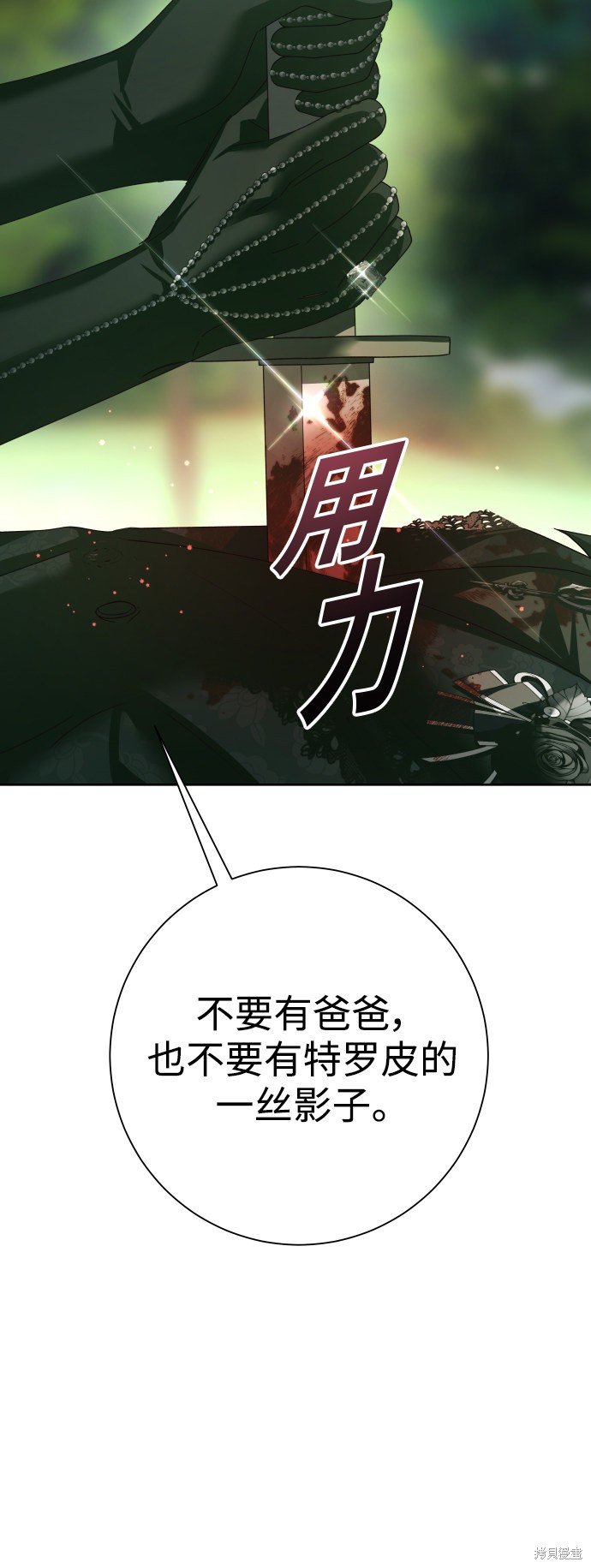 第141话