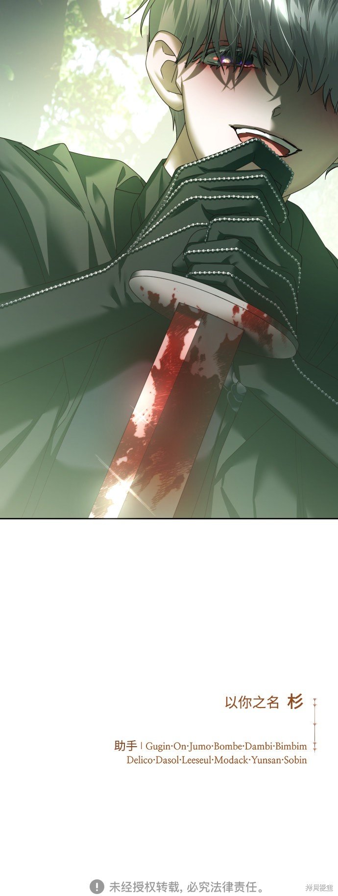 第141话