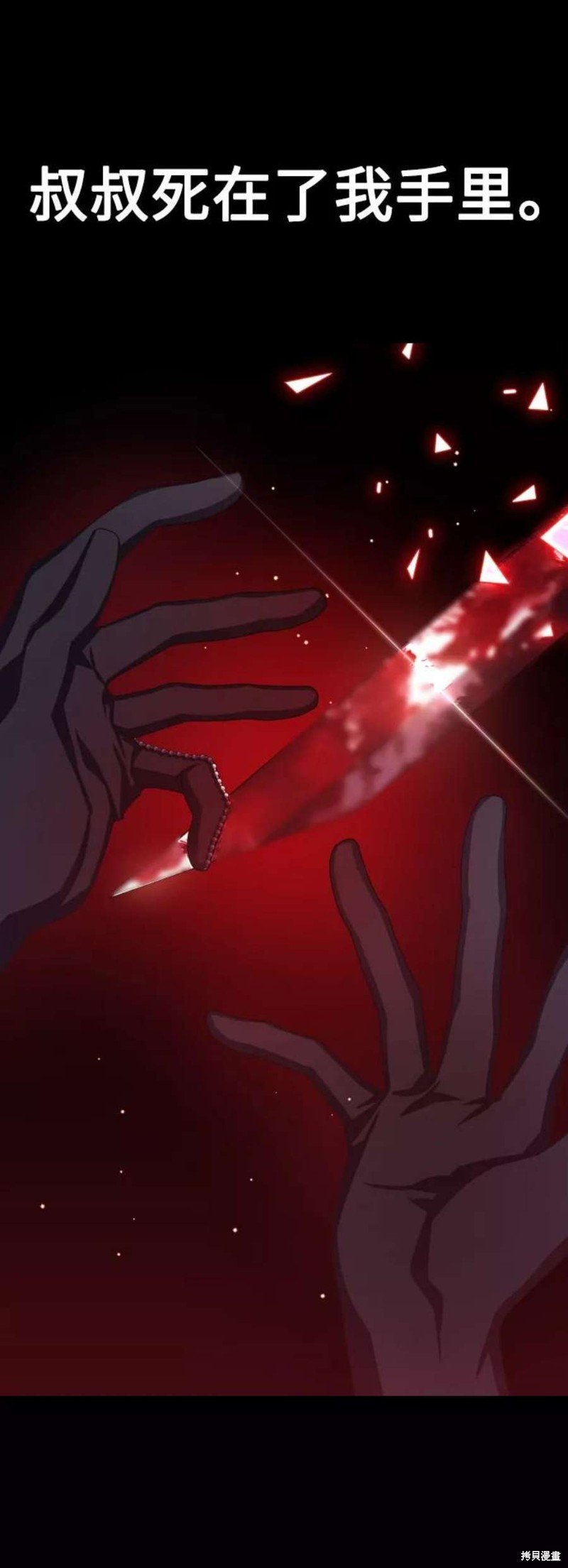 第142话