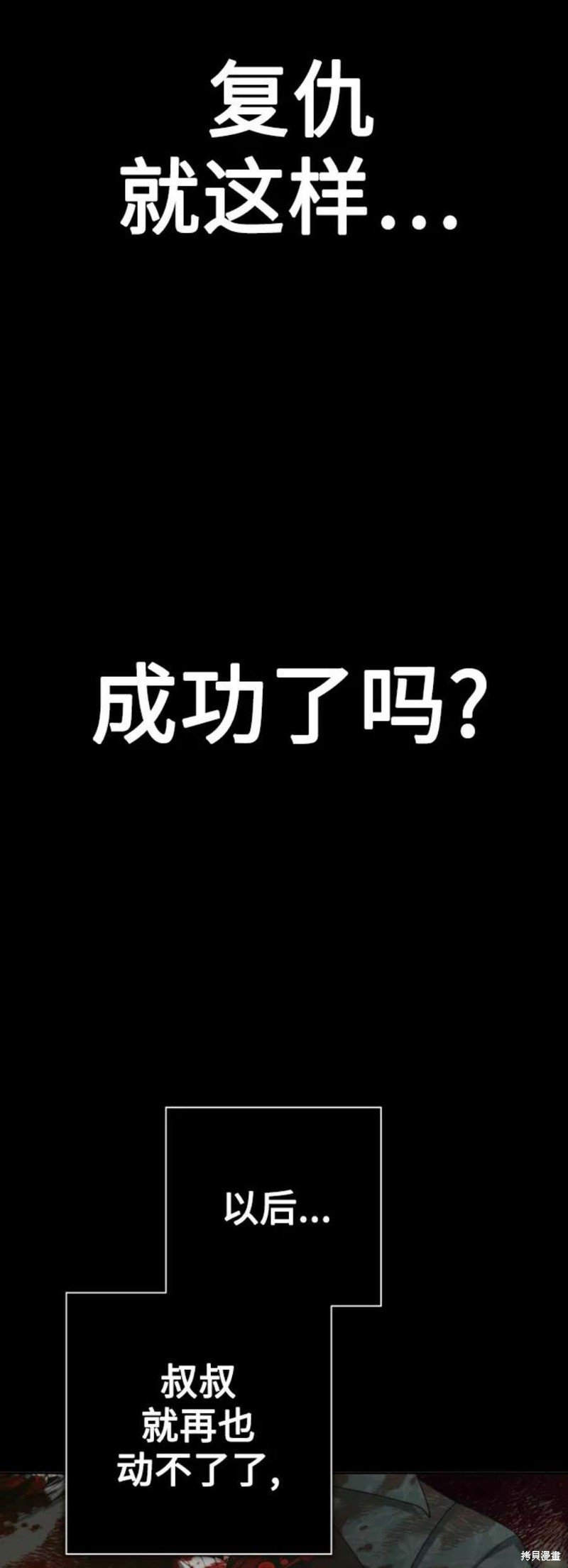 第142话