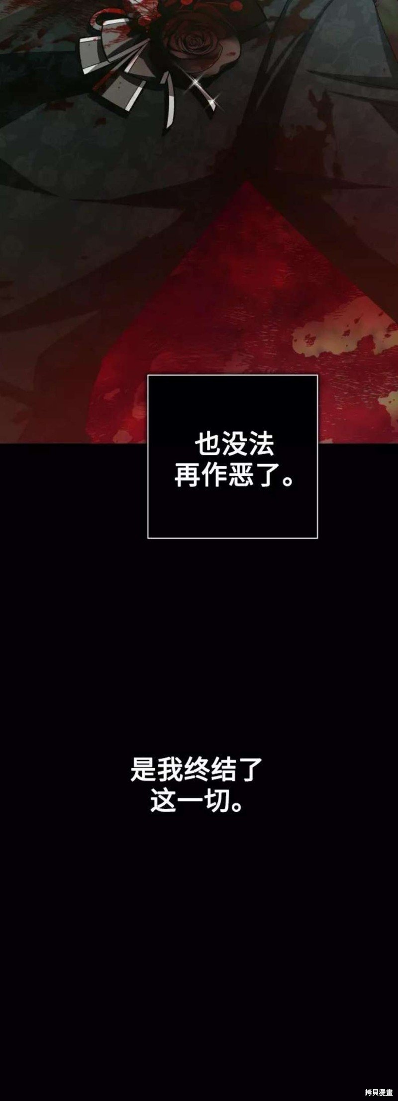 第142话
