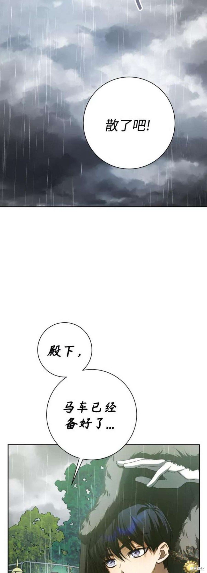 第142话