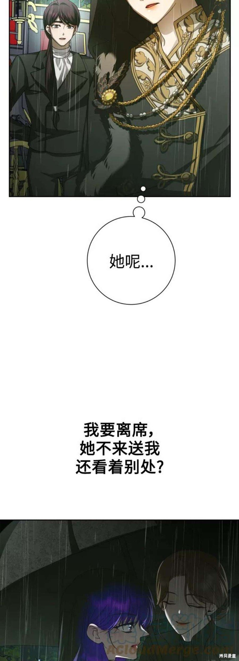 第142话