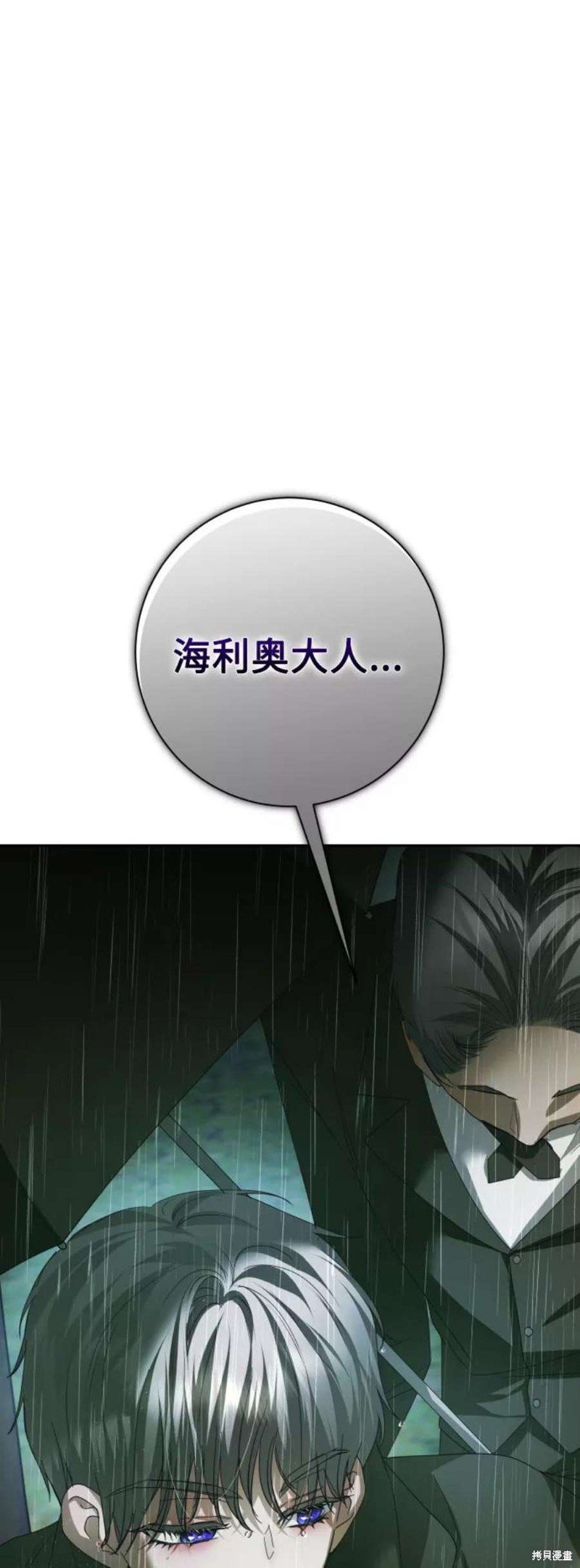 第142话