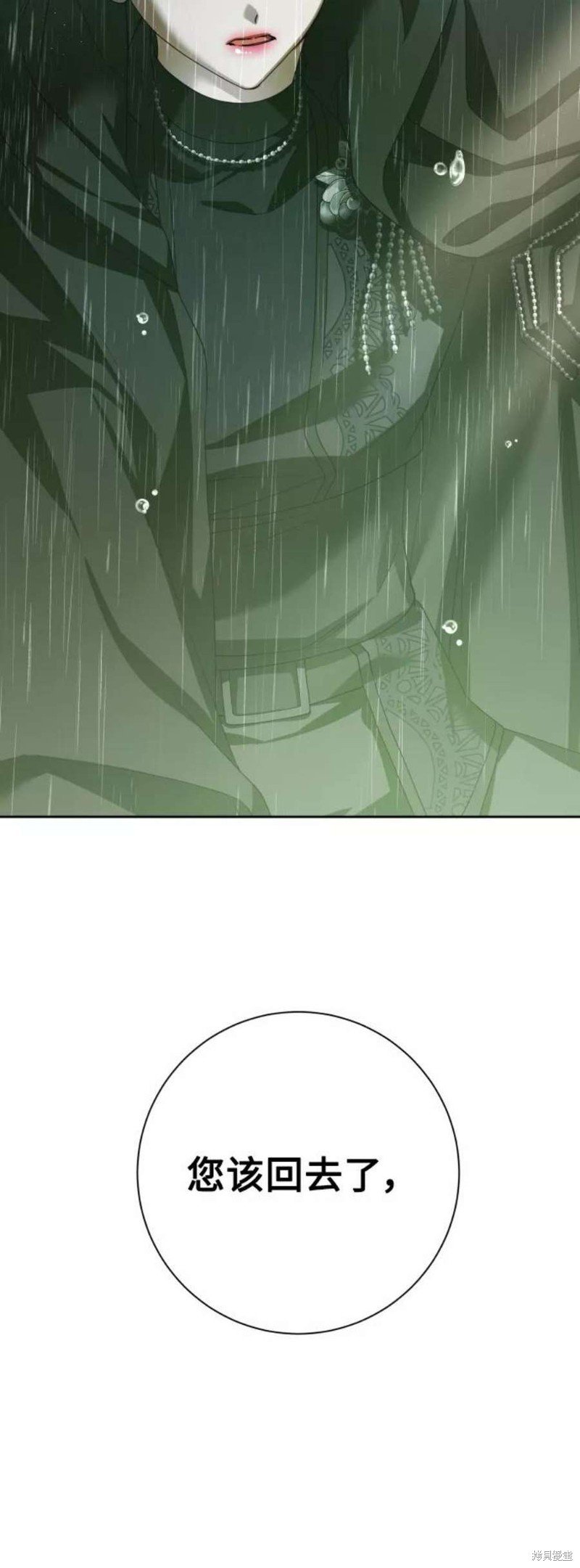 第142话