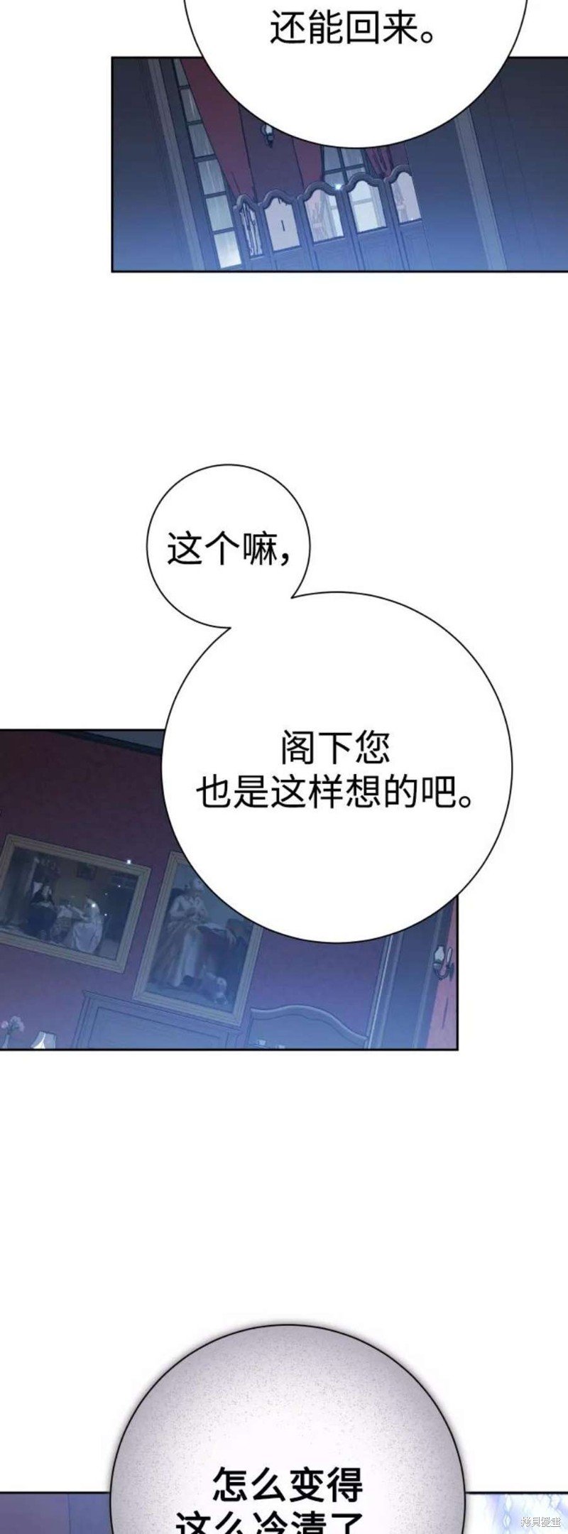 第142话