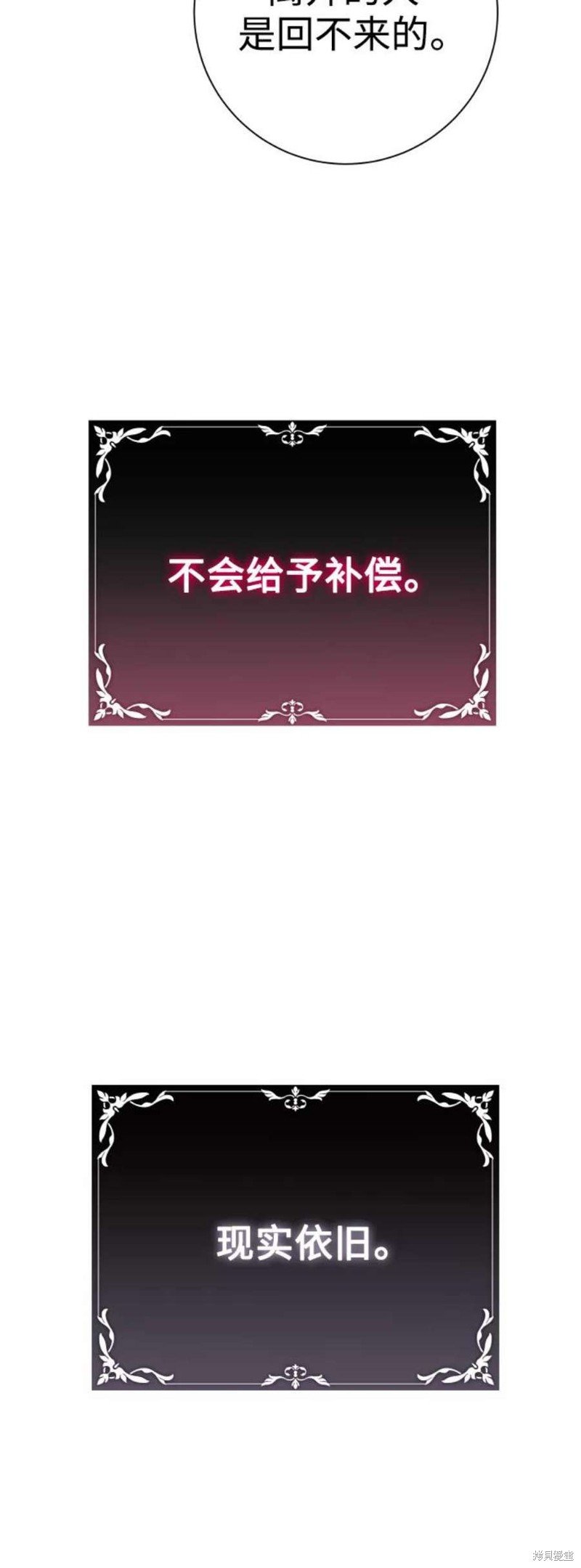 第142话
