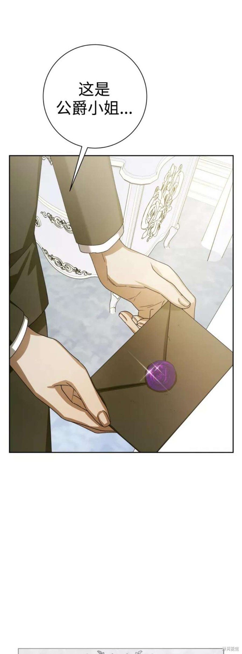 第142话