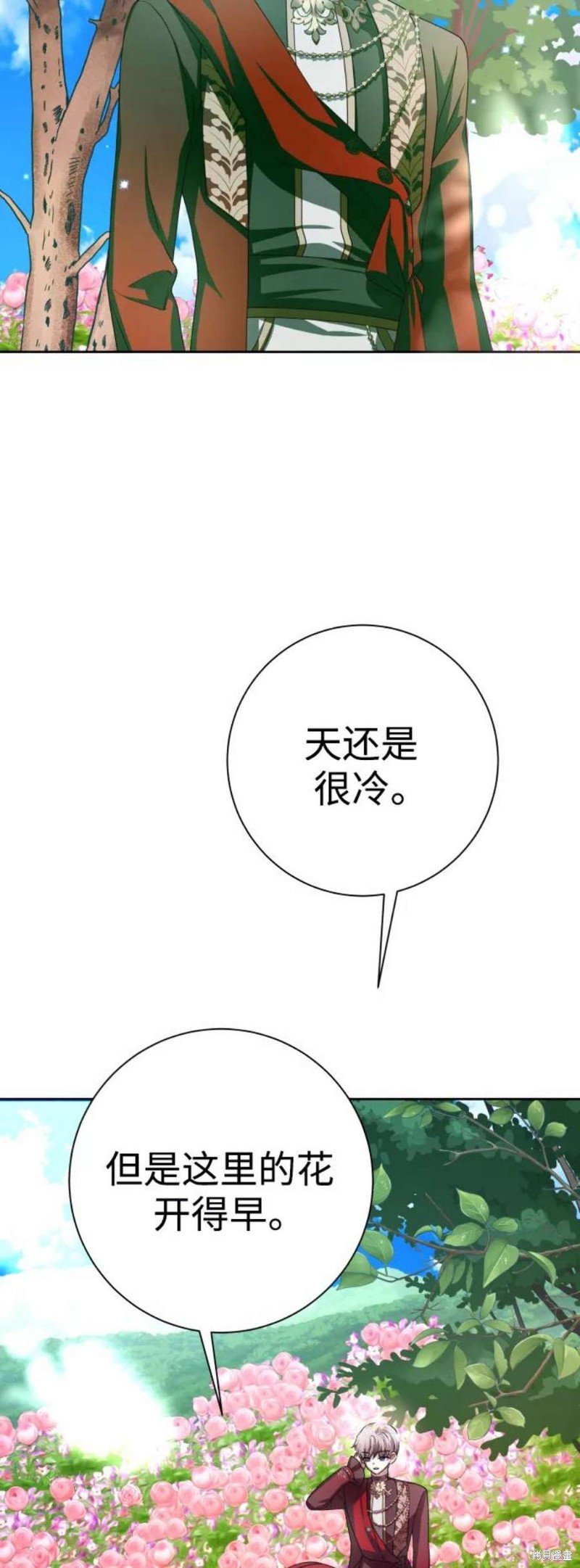 第142话