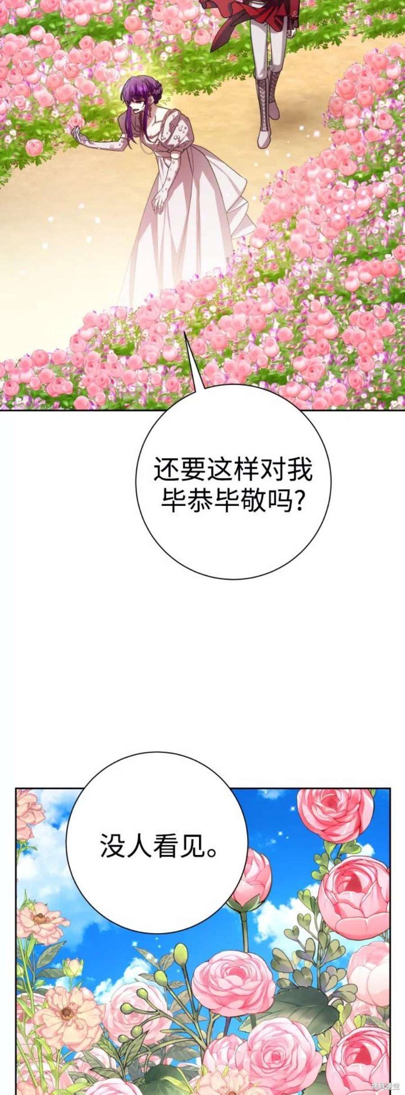第142话