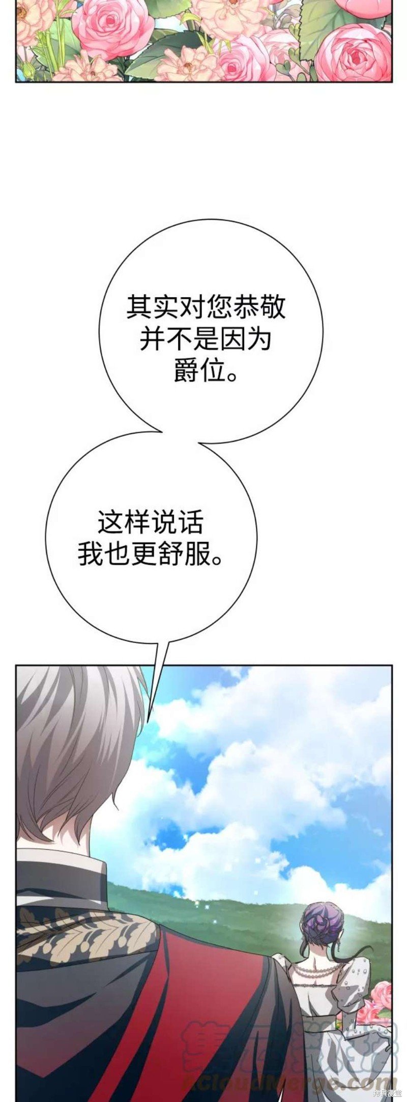 第142话