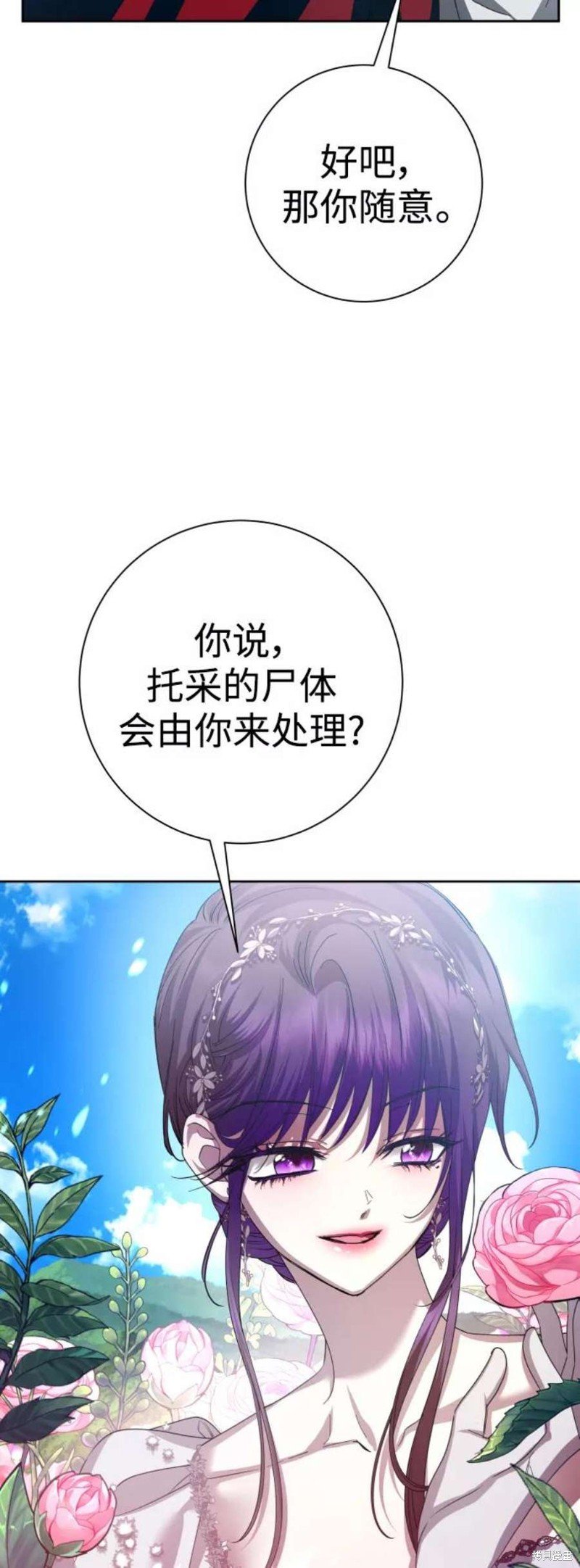 第142话