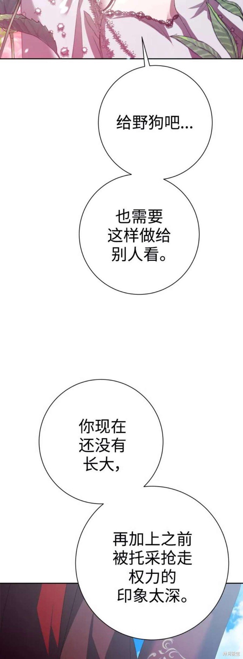 第142话