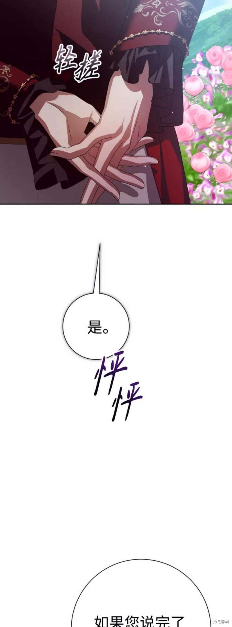 第142话