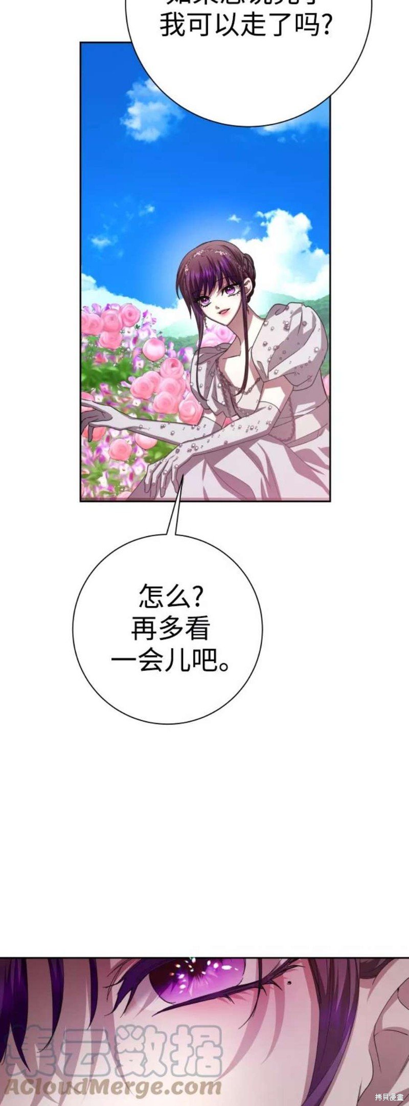 第142话