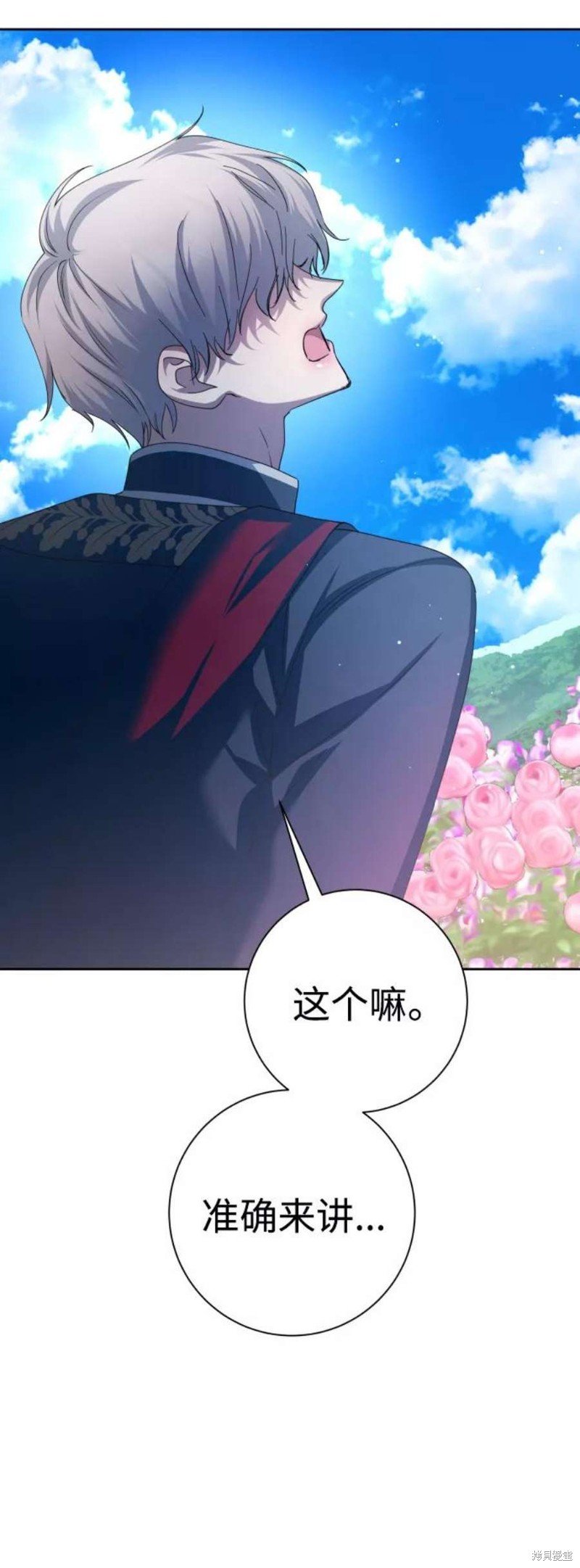 第142话