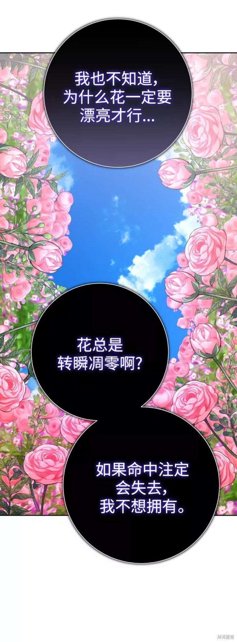 第142话