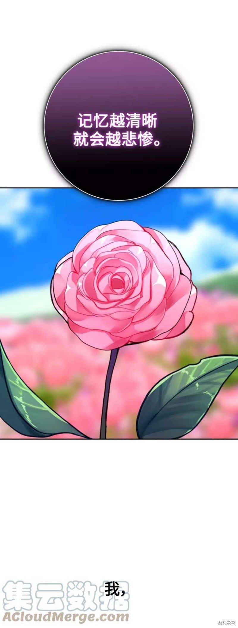 第142话