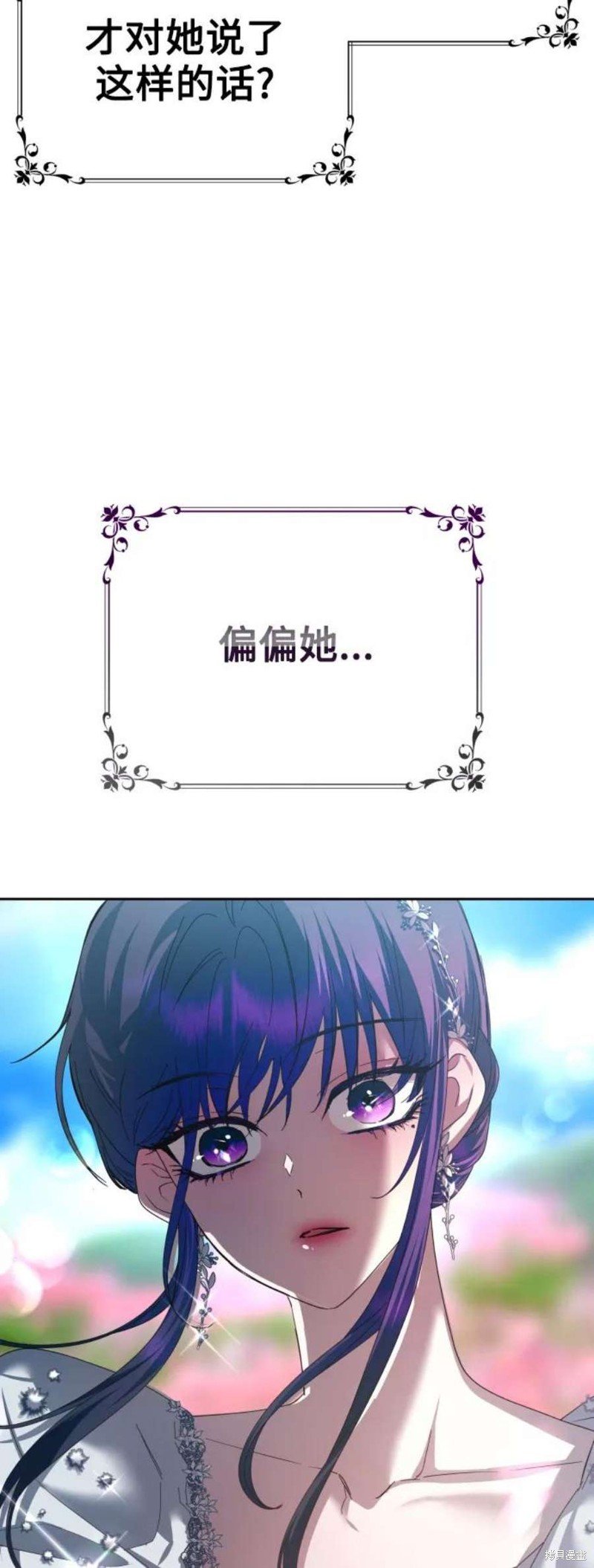 第142话